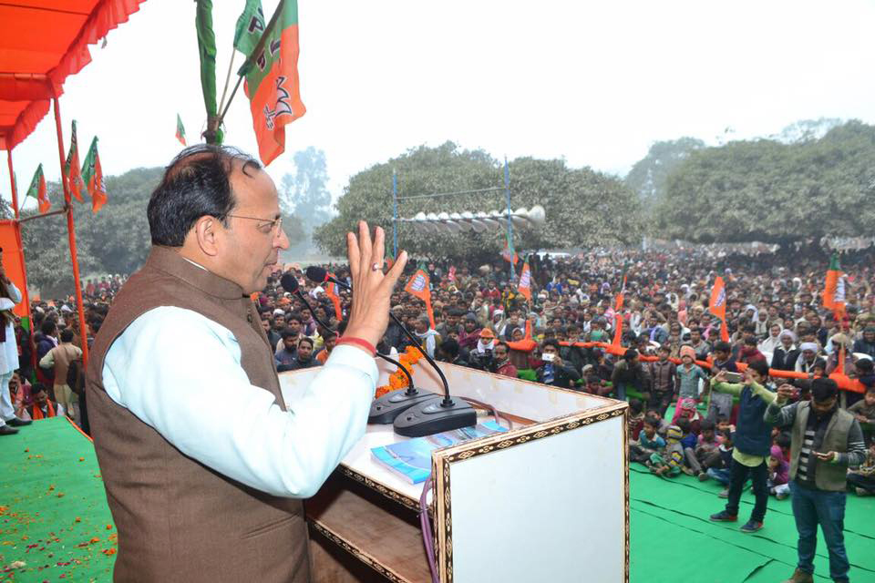 Arun Singh Parivartan Yatra Program